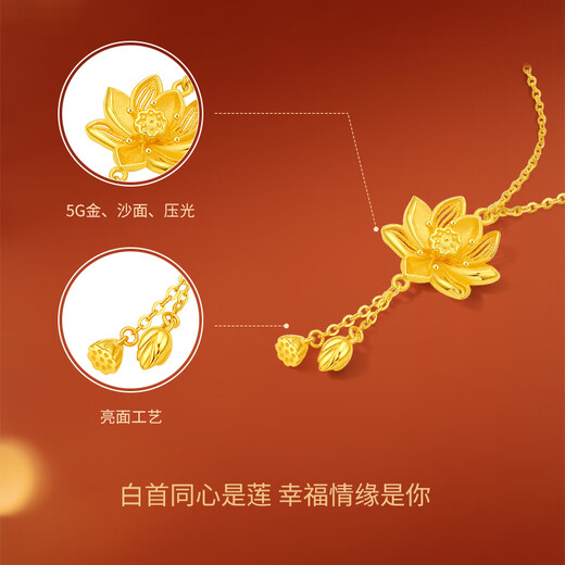 Saturday Fu 5G craftsmanship gold necklace women's lotus gold pendant set chain price A0612688 about 4.66g 40+5cm