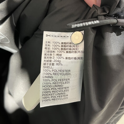 Adidas Down Jacket Men's Men's 2025 Летняя новая пара, такая же водонепроницаемая и устойчивость