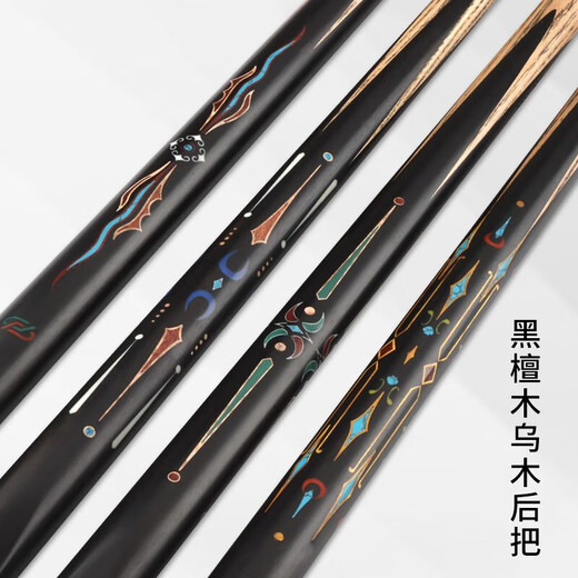 Songlidao (SL DAO) Zhuri Haoyue small head billiard cue Chinese style black eight-in-one all-in-one snooker Fengming Songsheng table cue Zhuri comes with original leather box (LP Dream + maintenance oil)