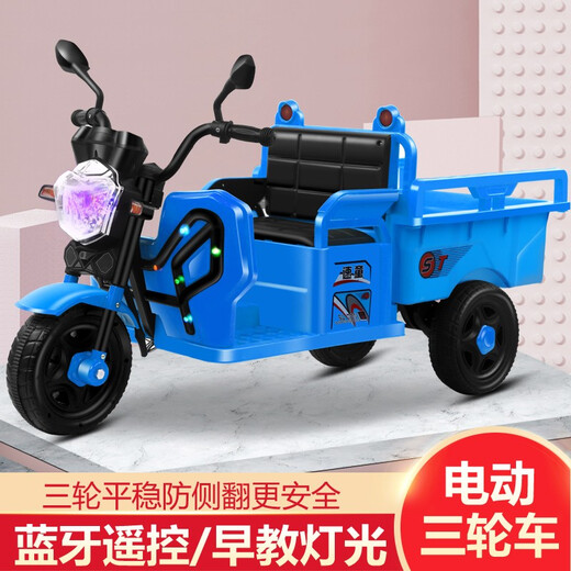 科睿梓儿童电动车摩托遥控车带斗大号宝宝童车小孩玩具车儿童车 红色【蓝牙+遥控款】12v10a超威
