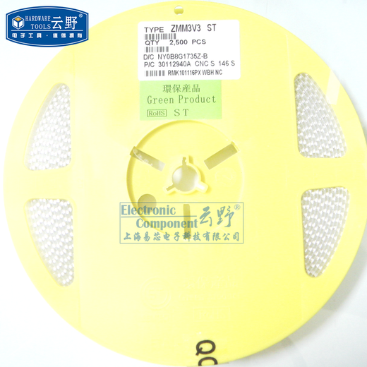 Gaoke Meixin Zener Zener Diode Glass Tube SMD ZMM3V3 1206/3.3V 10 pcs