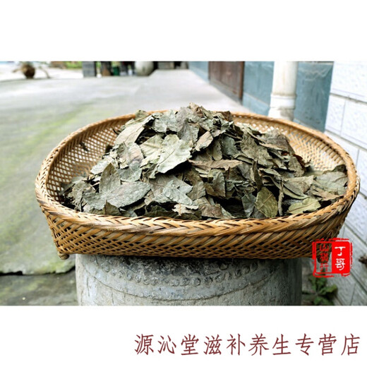 青钱柳茶 百年古树青钱柳养生茶成叶茶 金钱柳 成叶青钱柳1000克