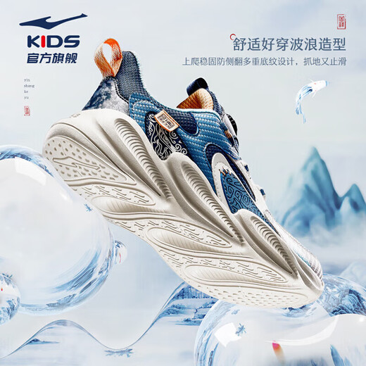 Hongxing Erke (ERKE) children's shoes, children's unisex casual shoes, children's swivel buckle shock-proof sports shoes, hidden dark blue/cloud gray 39