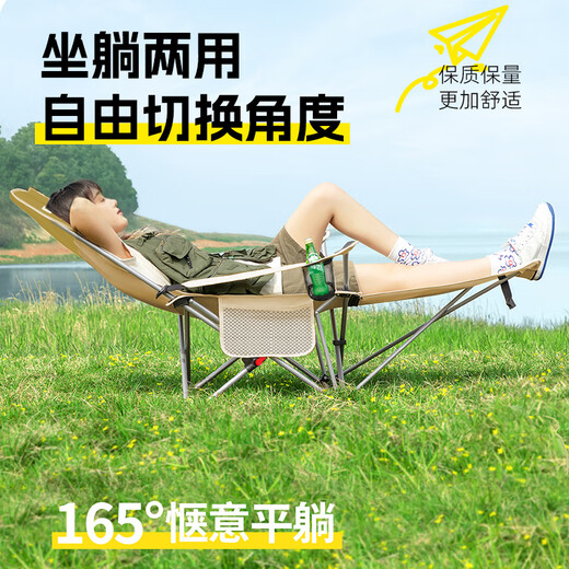 Xiaomo four-speed folding deck chair, outdoor folding chair, camping chair, portable nap chair, nap bed with footrest