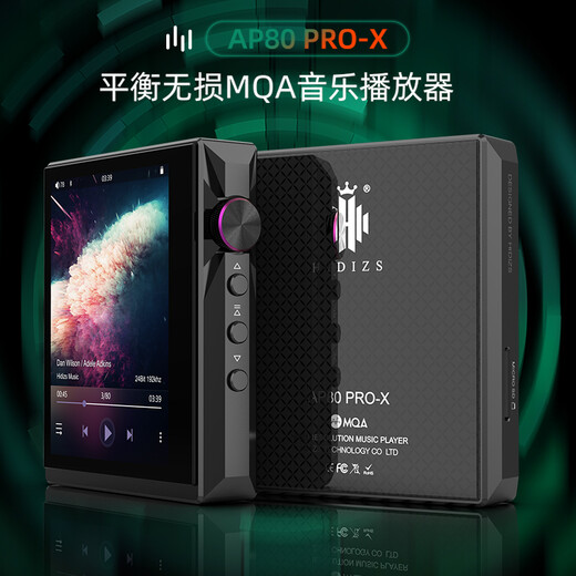 Hidizs AP80 Pro-X music player lossless HIFI portable sports enthusiast car MP3 Walkman balanced version black AP80 Pro-X