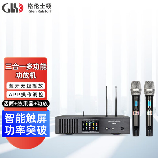 Glen Ralston ktv power amplifier pre-effector with wireless microphone and Bluetooth three-in-one home theater speaker set MK1500 (600W*2) three-in-one power amplifier