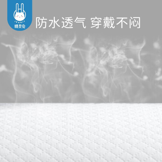 Elf Rabbit Baby Bite Bag, fruit and vegetable food supplement, fruit and vegetable pacifier, baby silicone teether, including 3 bite bags, 20 pieces of disposable bibs (thickened individually)