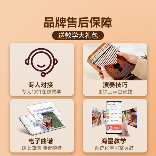 vbh卡林巴拇指琴21音单板初学者手指琴小乐器圣诞节生日礼物 21音林深见鹿 渐变蓝+礼包
