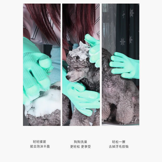 Huanpet.com pet dog and cat bathing artifact gloves cat comb, dog brush, cat hair cleaner, dog hair anti-scratch and bite