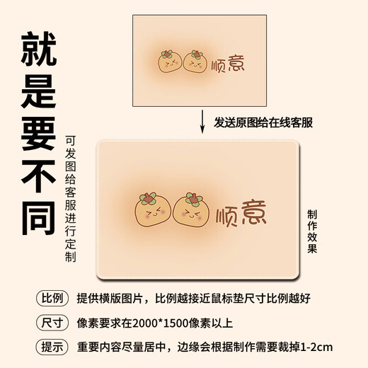 三色猫小清新水果简约高级感高颜值好看百搭可定制鼠标垫子趣味 11762幸福莓满 30厘米x25厘米x3毫米