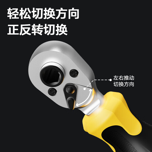 Deli ratchet wrench auto repair socket set precision repair bicycle disassembly and assembly 46-piece screwdriver set