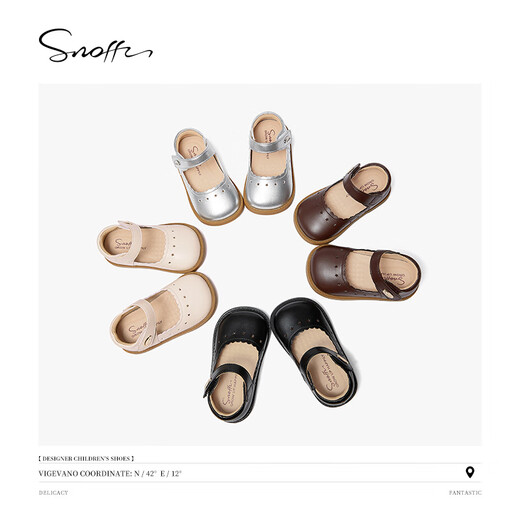 Snuffy children's shoes spring and autumn children's leather shoes girls hollow princess shoes baby simple and comfortable soft-soled shoes cream white 25