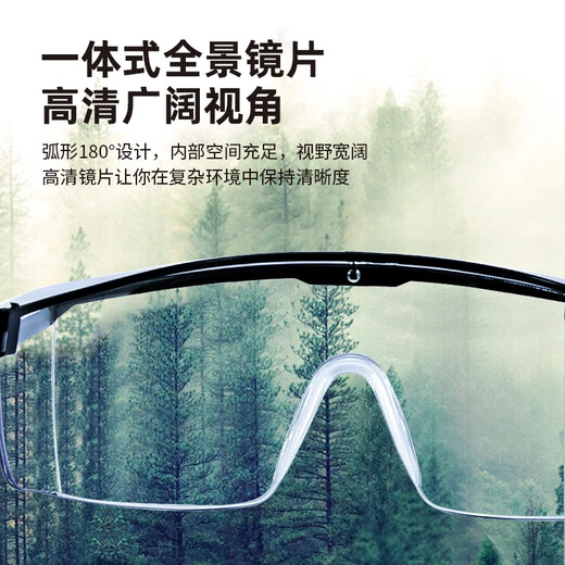 Merio protective glasses, sandproof and anti-fog goggles, adjustable temples, black, dust-proof and anti-fog