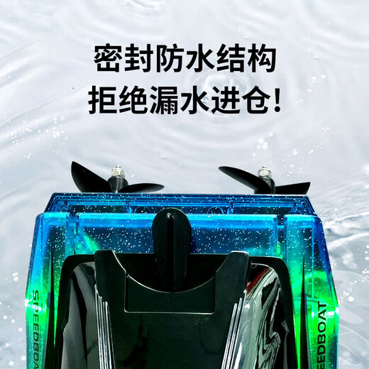 Hongxunjie Large Symphony High-speed Remote Control Boat Children's Water Toy Dual Motor Waterproof Electric Remote Control Boat 41cm Transparent Yellow