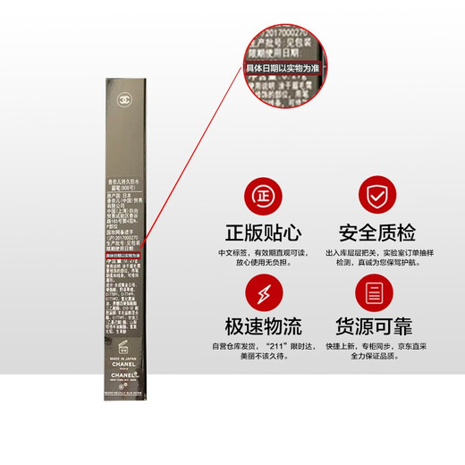 Chanel long-lasting waterproof eyebrow pencil 0.27g (808 light brown) natural three-dimensional and not easy to fade. Gift for girls and wives