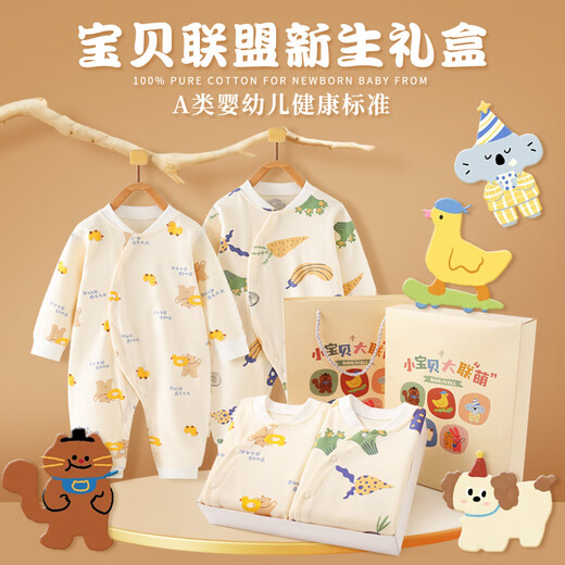 Banjvall newborn gift box baby clothes spring baby gift full month one year old clothes 66
