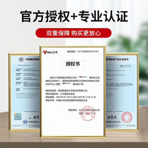 BULL switch waterproof box integrated with socket wall panel protective cover bathroom splashproof box smart toilet leakage plug 86 type white waterproof box (excluding socket) official home kitchen and bathroom special power box cover