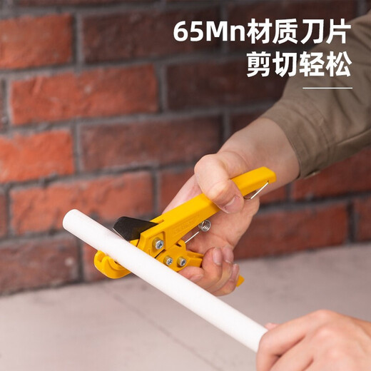 Deli pipe cutter PVC pipe cutter PPR scissors quick cut line pipe water pipe cutter pipe cutter electrician pipe knife pipe cutter cutter 33mm DL350033