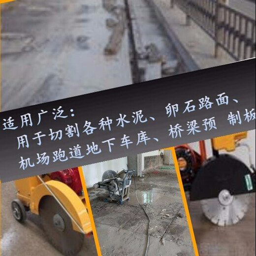 Baiqi road cutting blade pavement cutting machine slit saw blade 500400350 concrete cement pile cutter saw blade 400 concrete corrugated boutique A