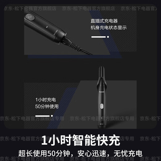 Panasonic National Subsidy Private Parts Home Hair Remover Portable Electric Hair Removal Device for Men and Women Full Body Hair Armpit Hair Leg Hair Bikini Anal Hair Trimmer Waterproof Cool Black Adjustable Length + Wet and Dry Use WGK8A