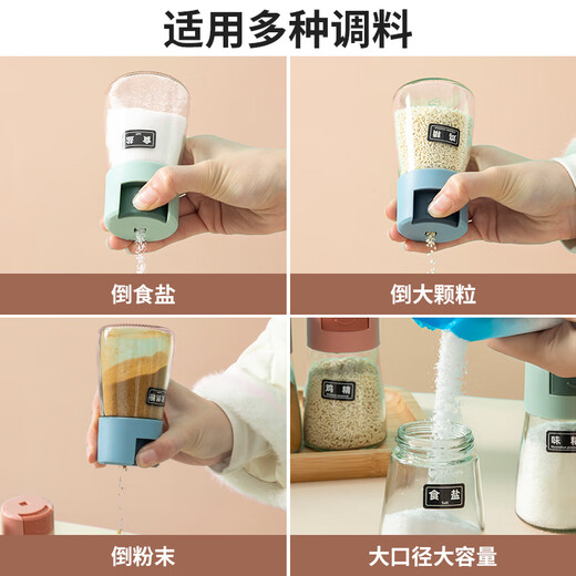 Beichufang Kitchen Quantitative Seasoning Jar Press-type Salt Control Bottle Household Seasoning Box Sealed Moisture-proof Seasoning Bottle MSG Salt Salt Tank Green + Beige + Pink + Blue 4 Pack Salt Control Bottle