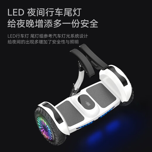 Babysir German balance car children's smart electric parallel car student two-wheeled self-balancing off-road somatosensory car with armrests Yxd black classic wheel + three controls + APP remote control