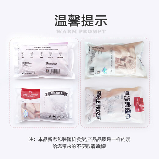Member Store No. 1 Single Frozen Chicken Wings Medium Large No Water Retaining Agent Chicken Grilled Chicken Wings Fried Wings Medium Braised Chicken Wings Net Weight 3Jin Jin is equal to 0.5kg