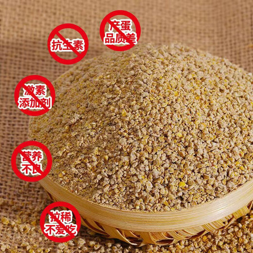 Quail feed, egg production and brooding, special chick egg laying feed, general material for opening, quail chicken food, egg production grain, 3Jin Jin equal to 0.5kg