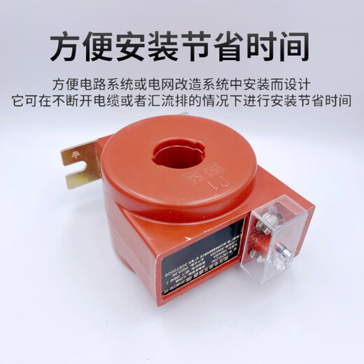 Chint metering special low-voltage current transformer 0.2S level LMZ1D/2D/3D/4D-0.66 State Grid type LMZ2D-ZTN1400/5A0.2S level