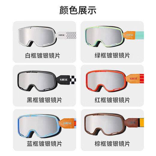 KAESE motorcycle riding goggles for men and women retro cruise motorcycle goggles windproof and dustproof helmet universal glasses blue frame brown lens free transparent lens