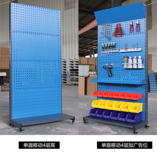 Hardware tool display rack square hole hole plate hook screw storage rack tool hanging plate shelf organizer rack single-sided fixed 2-story high