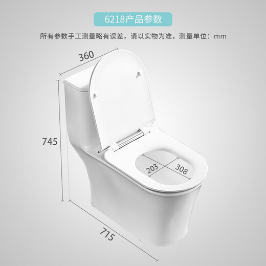 Huida Badezimmer Flush Toilette Haushalt Keramik integrierter Toilettenstrahl Siphon großer Impuls großer Rohrdurchmesser wassersparende Toilette 6218n Runde Modell 305/300 mm