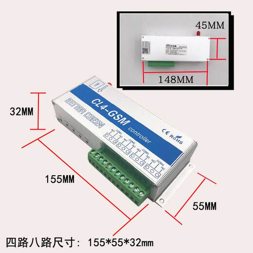 Gprs remote switch water level temperature GSM mobile app controller water pump oxygenation street light inching remote control timing two-in and two-out controller AL with 1.5 meter antenna