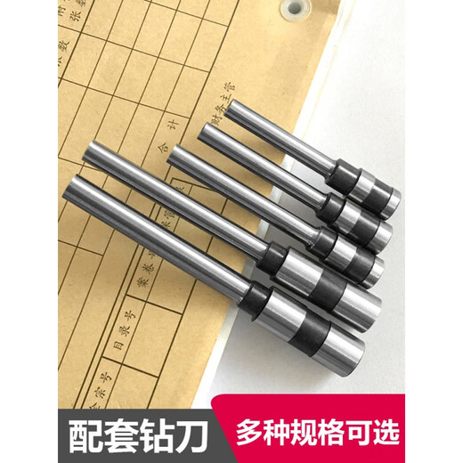 得力得力装订机钻刀头3846/33669S/3888/3839/3821打孔空心钻头针配件 33669S/3888N( **钢钻刀)