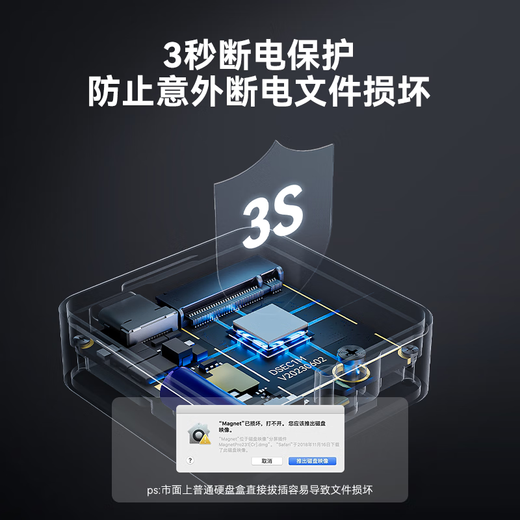 DOCKCASE多凯斯2230硬盘盒移动固态M.2 NVMe外置硬盘盒子电子尿袋SSD读取器适用iPhone17 Pro笔记本扩容