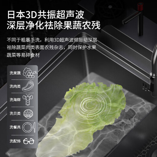 Sukawa Japan Sukawa XC-09d Feiyu Wasservorhang Farbbildschirm Integrierter Spüle Geschirrspülmittel integrierte Waben-Nano-Kratzer-Resistent-Resistent 13 Sätze von Wechselrason-Ultraschall-ein-Knopf-Unabhängigkeitstrocknungshaus 09d Wasservorhang Modell 1050 mm