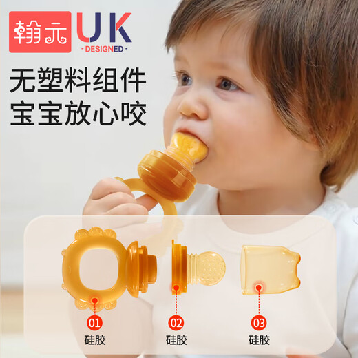 Hanyuan Fruit and Vegetable Bite Baby Fruit 3-6 months and above baby eating fruit artifact oral period soothing teether L size (7 months) 1 pack + anti-chain