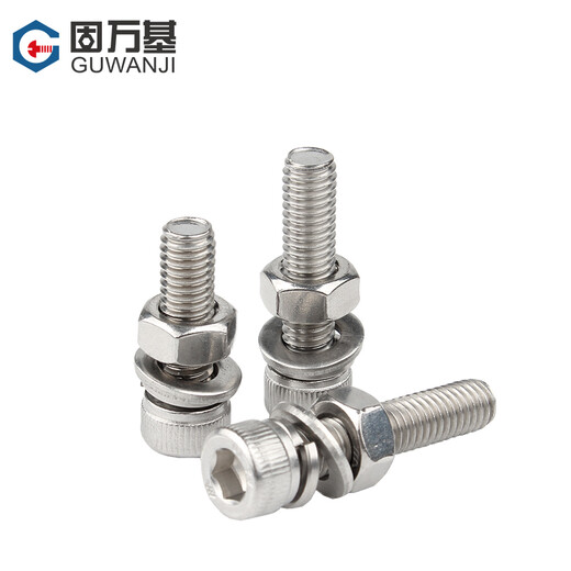 Guwanji 304 stainless steel hexagon socket screws, nuts and gaskets set extended cylindrical head cup head bolts and screws M5x30 20 sets