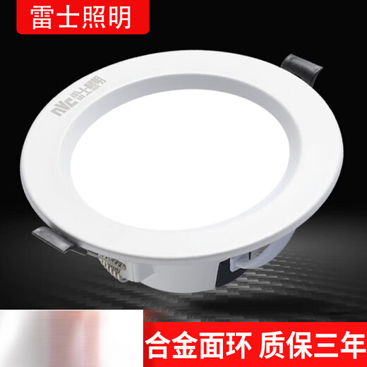 NVC lighting LED recessed downlight opening 7.59 12.515cm6w10w12w18w2.5 inches 4 inches 6 inches white edge 6 watt white light opening 7-8.5CM
