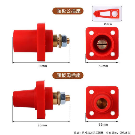 High Power Rhino Plug 200/400A Stage Lighting Audio Power Distribution Cabinet Box American Power Head 200A Male 5 Colors Available Notes for Ordering 200A Female Head 5 Colors Available Notes for Ordering