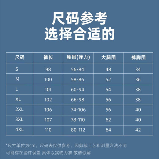 ROCKBROS cycling pants, sports trousers, casual spring and summer quick-drying cycling clothes for men and women, running equipment, Clear Sky L