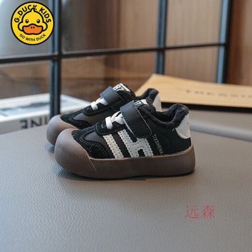 G.DUCKKIDS Little Yellow Duck Infant Cotton Shoes Winter New Baby Shoes Men's Sports Shoes Plus Velvet Toddler Shoes for Girls 1 to 3 Years Old Beige 25 Inner Length 15.5cm