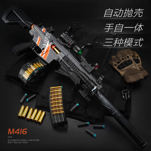 Yunya children's toy gun launcher 6-12 years old M416 automatic soft bullet gun eating chicken assault rifle grabbing boy's birthday gift gray full set (drum + 30 shells + 100 soft bullets)