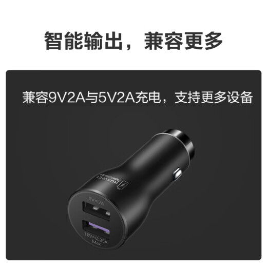 Huawei original car charger car charger headband cable version 22.5W dual port super fast charging suitable for mate60pro