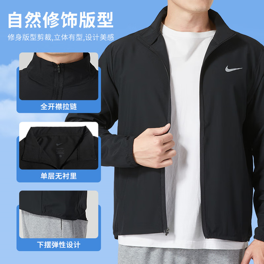 Nike (NIKE) Jackets Men's Tops 2025 Autumn New Sportswear Casual Breathable Running Stand Collar Quick-drying Versatile Jacket Hot Recommendation/Dri-FIT Classic Thin Style/Return to 10 by Posting Pictures One Size Smaller XL (180/96A)