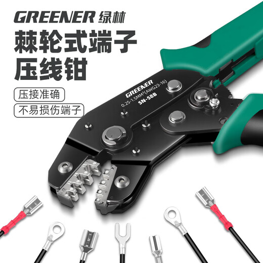 GREENER terminal crimping pliers for electricians, photovoltaic copper nose, multi-functional ratchet cold crimping pliers, wiring clamp set, SN-58B+5 jaw set, one second change of pliers