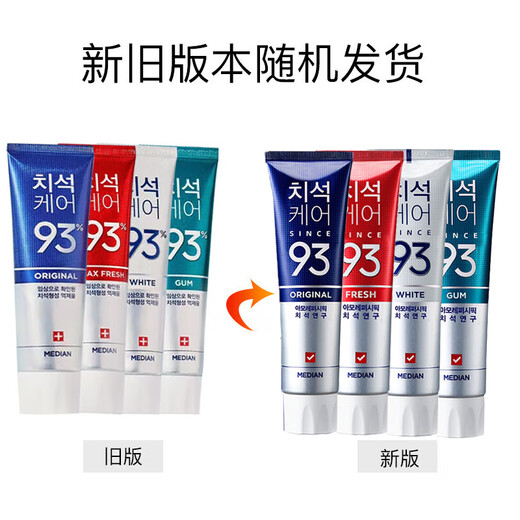 麦迪安韩国原装进口美迪安麦迪安93牙膏护理牙渍洁净牙齿清新口气120g 清牙垢含颗粒（红色清新）3盒
