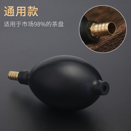Bedojia tea tray drain pipe with water-absorbing ball, tea table, tea table drain hose, anti-freeze tea making time, tea set spare parts, 1.5 meter long black pipe + copper head water ball + 1 elbow