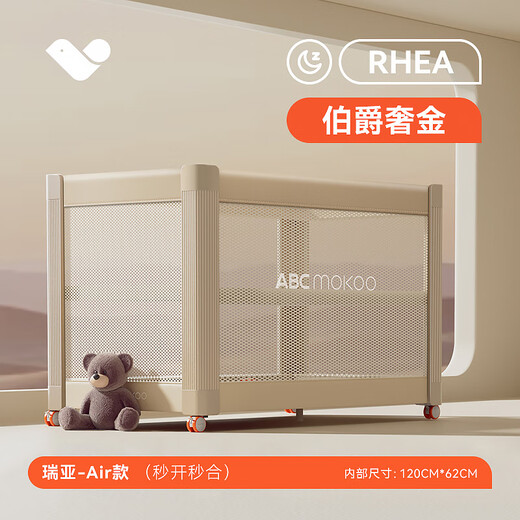 ABCMOKOO Ruiya crib removable splicing large bed multi-functional folding newborn baby bed-Earl luxury gold/single bed model