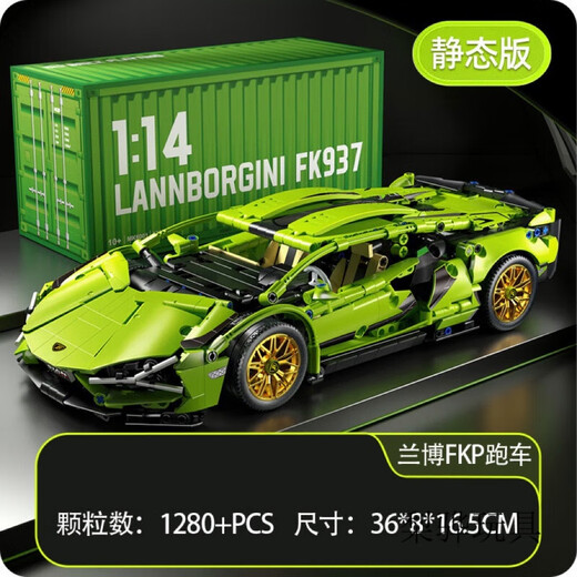 Compatible with building blocks Cyberpunk 911 Rambo Star Gini sports car children's toy remote control car model Cyber Star Rambo - static version 1314 particles